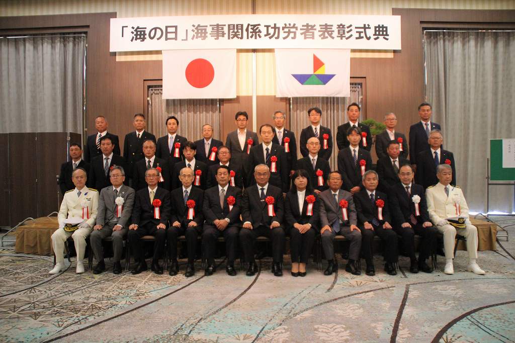 大臣表彰、局長表彰、海保関係、整備局関係全員集合写真 | 国土交通大臣表彰受賞 おめでとうございます | 中国地方海運組合連合会|中海連
